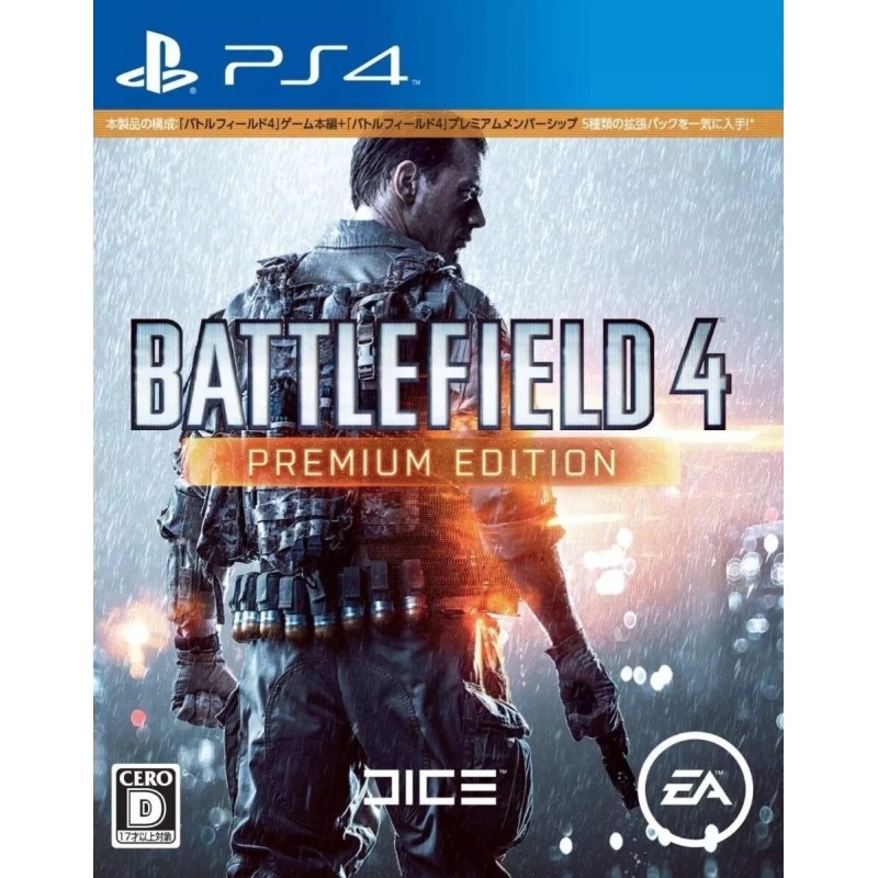 Battlefield 4 Premium PS4 Secundaria