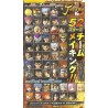 J-Stars Victory Vs.+ PS3