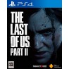 The Last of Us Parte II PS4 Secundaria